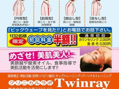 東串良町にある姉妹店です。