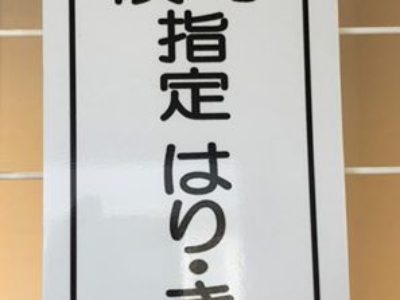 クリニカル ラボ Twinray では東串良町の助成、