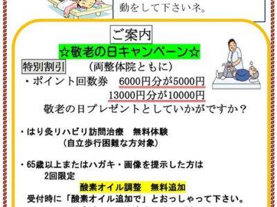 おじいちゃん。