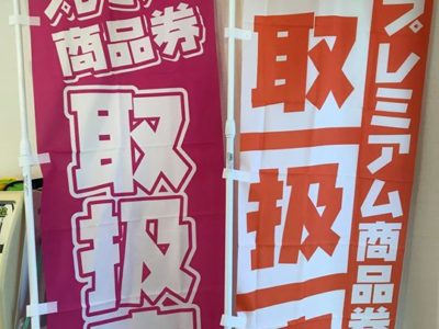 東串良店「クリニカル　ラボ　Twinray整体院]にて